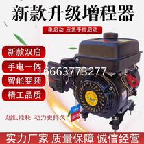 48V60V72V low noise pure copper intelligent range extender 3-8kw electric three or four wheel car gasoline charger generator