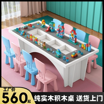 Multifunctional solid wood building block table for shopping malls for children baby high boys assembled educational toys and games large size