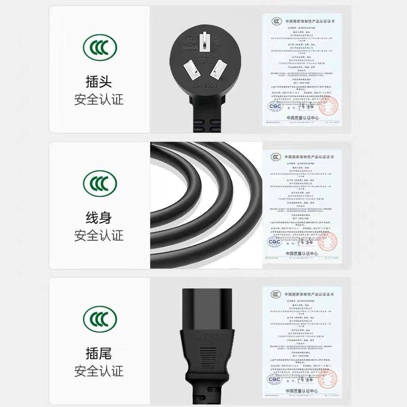 Rice Cooker, Rice Cooker Power Cord, Universal Computer Host, Electric Heating Monitor, Mahjong Machine, Printer Plug Cord