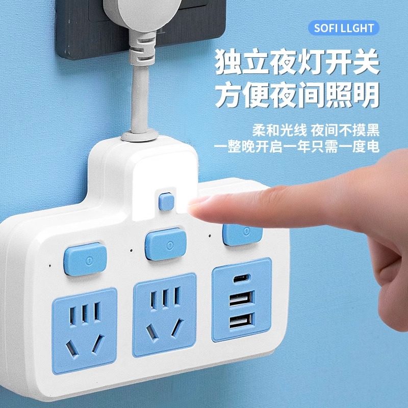 Short-Term Office and Home Use Power Strip with Usb, Independent Switches, Multi-Functional, One-To-Multiple Socket Adapter