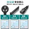 Suitable for Desktop Host Monitor Suffix Computer Pure Copper Power Cord Three-Hole Universal Printer with Wire Plug