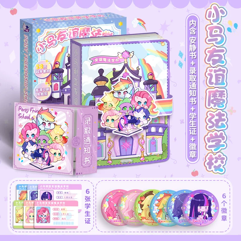 Magic pony, toy for dressing up, new collection