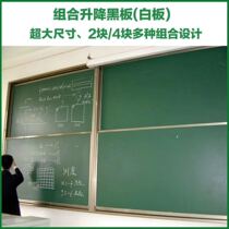 Lifting blackboard push-pull teaching green board easy-erasable magnetic writing board classroom multimedia whiteboard manufacturer direct sales