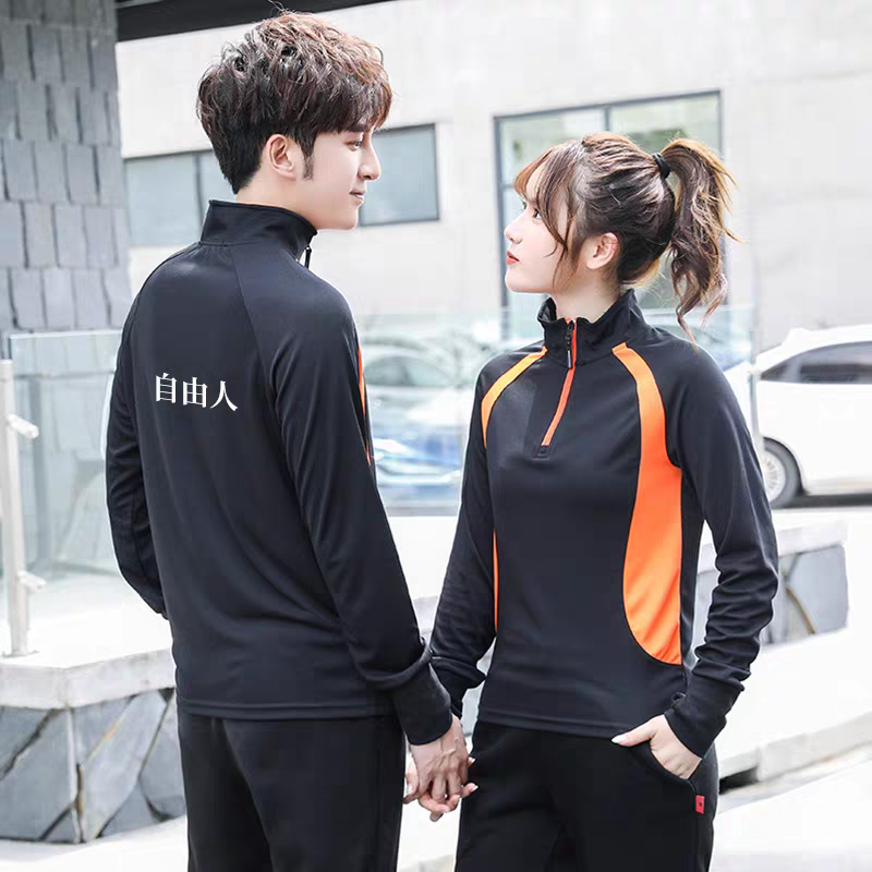 Freeman Quick-Drying Long-Sleeved T-Shirt, Breathable and Elastic, Unisex Fitness Exercise Top, Autumn and Winter Style