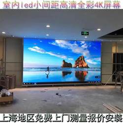 LED 디스플레이 실내 P2.5P2P3P4 광고 대형 화면 전자 화면 Haijia 색상 밝은 풀 컬러 HD 화면