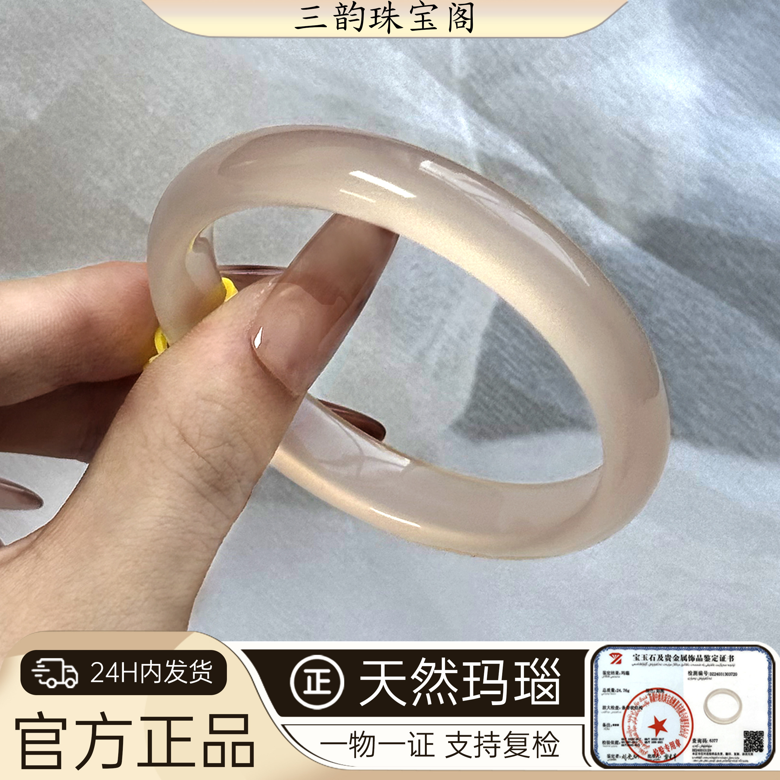 天然瑪瑙バングル、高級アイスカルセドニー、女性用スタイル、ライトシャンパンゴールド、ホワイトムーンストーン翡翠バングル、本物のアイスホース翡翠素材、ギフトに最適。