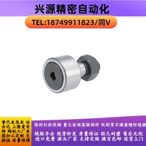 Cam bearing follower CFFAP eccentric type CFUAP6-16 8-19 10-22 10-26 12-30