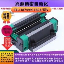 High-precision domestic linear guide slider HGH HGW15 20253045ca linear rail slide square flange type
