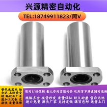 LMH6 8 10 12 13 16 20 25 30 35 40 50UU double trimming flange linear bearing
