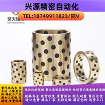JDB7085 solid inlaid graphite copper sleeve copper bushing sleeve wear-resistant self-lubricating oil-free bushing high-strength brass