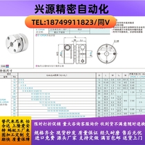E-CPDR56-10-10-11-12-12-14-15-16-17-18-19 coupling diaphragm type single section