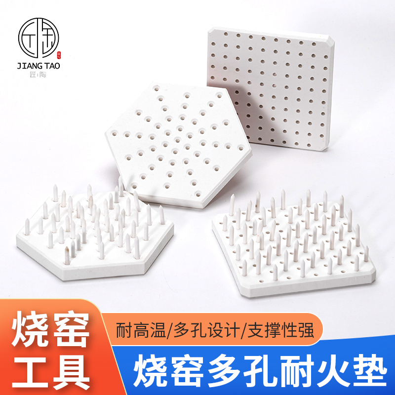Ceramic Alumina Cake Porous Refractory Gasket Firing Tool Refractory Support Pin Anti-Stick Kiln Artifact Anti-Stick Board Ceramic Alumina Cake Porous Refractory Gasket Firing Tool Refractory Support Pin Anti-Stick Kiln Artifact Anti-Stick Board