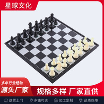 Magnetic chess folding student resin portable chess childrens chess educational toy chess