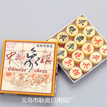 T solid wood Chinese chess smooth wooden chess pieces with chess board for primary and secondary school students educational toys stationery batch