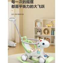 Beiyi rocking horse small wooden horse childrens rocking horse baby baby dual-purpose stroller three-in-one first birthday gift