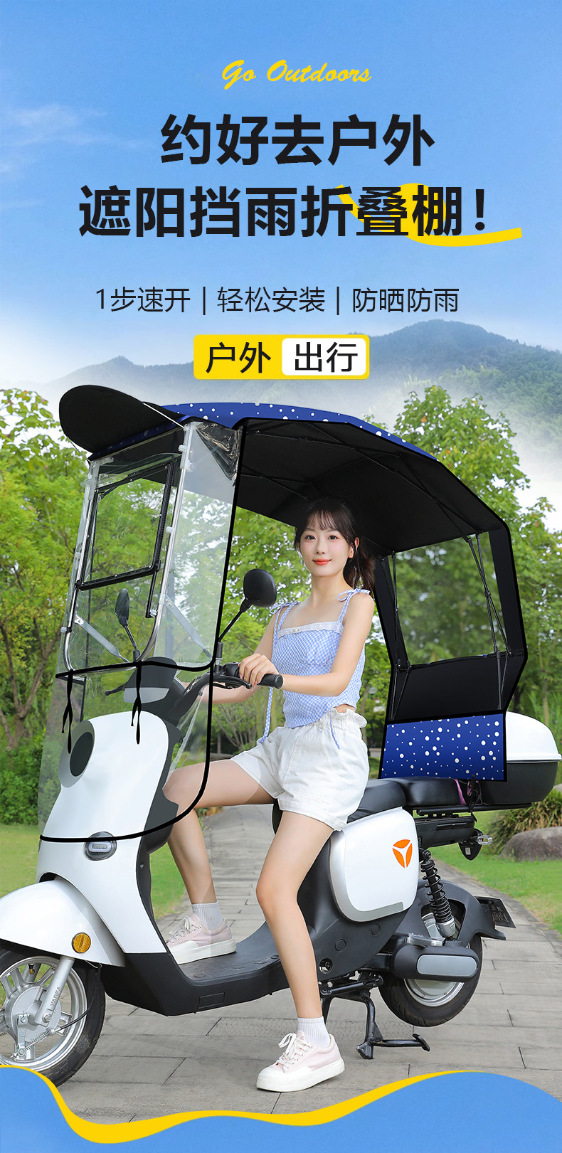 New Electric Car Canopy Removable Folding Shrink Canopy Sunscreen Motorcycle Thickened Windproof Sunshade Canopy