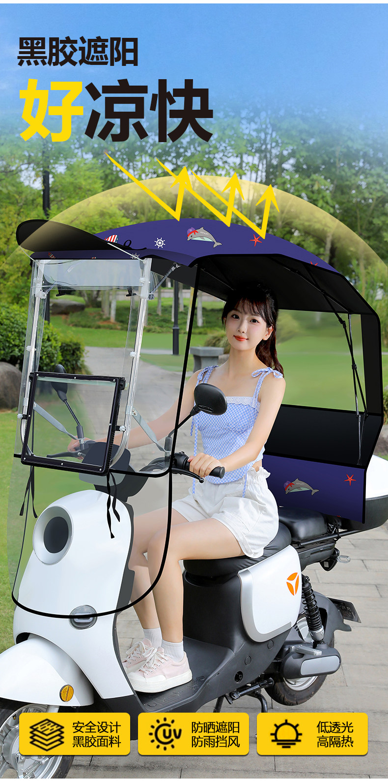 New Electric Car Canopy Removable Folding Shrink Canopy Sunscreen Motorcycle Thickened Windproof Sunshade Canopy