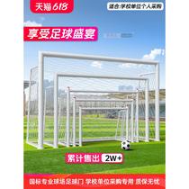 Portable futsal goal frame ball for 5 people 7 people 11 people school outdoor standard adult and children goal net national standard
