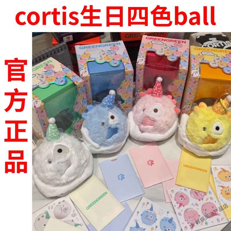 Martin Kim's Fan Merchandise Featuring Yeon Seong-Hyun, an Geon-Ho, and Zhao Yufan's Birthday Ball Four-Color Cortis Official Replica Items Martin Kim's Fan Merchandise Featuring Yeon Seong-Hyun, an Geon-Ho, and Zhao Yufan's Birthday Ball Four-Color Cortis Official Replica Items