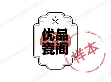 千千礼品定制的LOGO