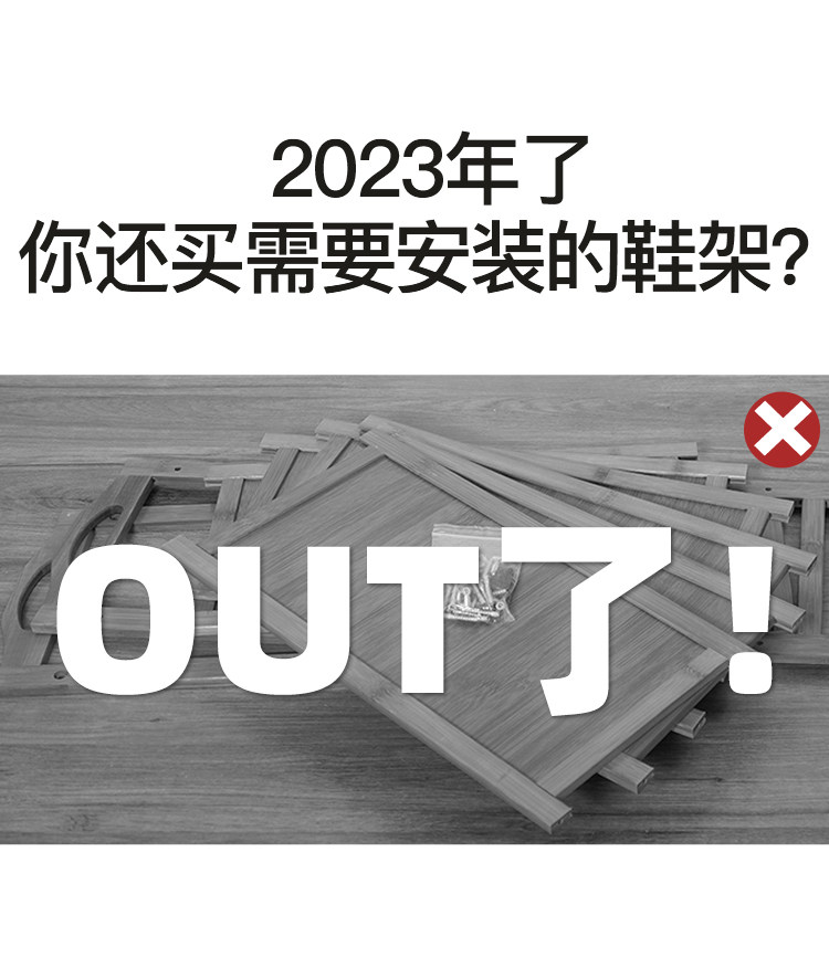 Полка для обуви 家用门口鞋架子新款2024爆款免安装折叠多层鞋柜收纳防水一拉加高