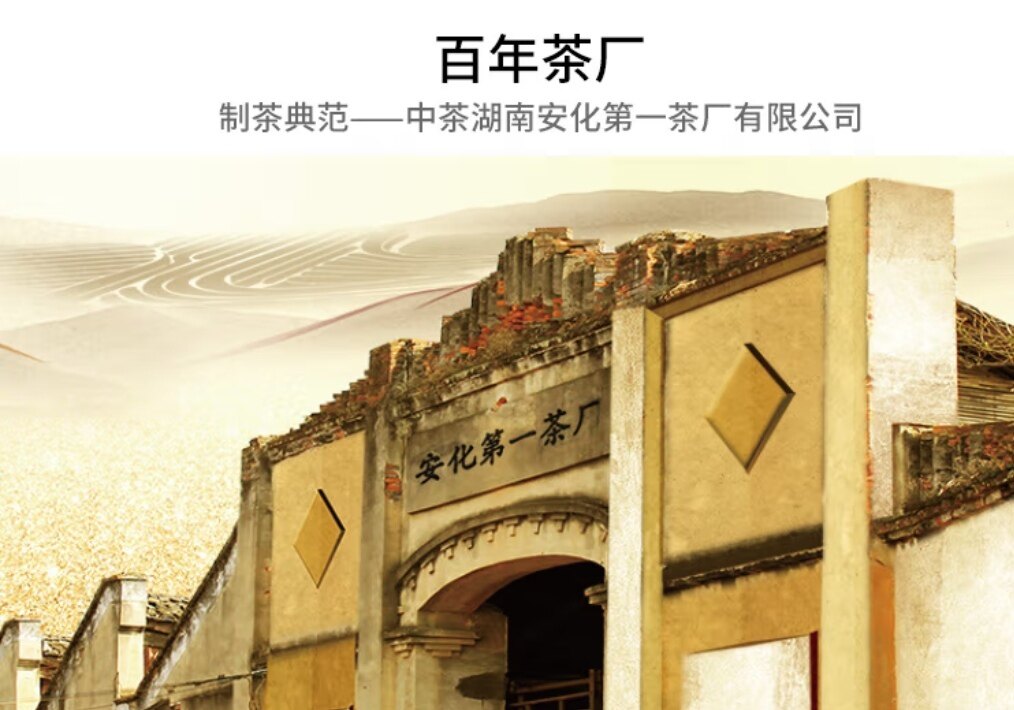 果明缘茶业官方店的LOGO