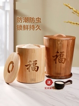 Solid wood rice barrel rice storage box household 5kg insect-proof and moisture-proof rice barrel grain rice noodle barrel environmentally friendly Chinese style wooden barrel