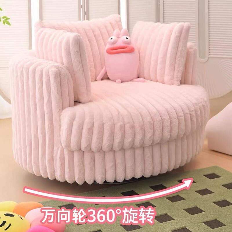Cream-Colored Sofa, Skin-Friendly Velvet Living Room Sofa Chair, Single Popular Lazy Sofa, Pink Swivel Reclining Small Sofa