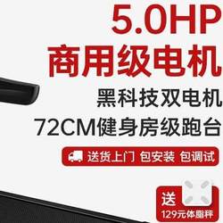 German Import Special Large Electric Foldable Ultra-Quiet Widened High-Quality Treadmill For Home Models for Gym