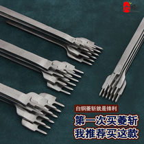 Siyongda White Steel Lingzhan Handmade DIY Leather Art Set Leather Carving Perforation Tool Hand-sewn Cowhide Bag 3456m