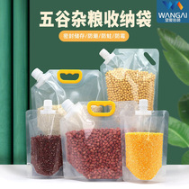 Miaojie official flagship store transparent grain storage bag moisture-proof food self-standing sealing bag portable large diameter