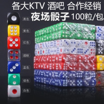 dice bar dice KTV sieve food stall dice drinking and entertainment stoppers mahjong point counting dice