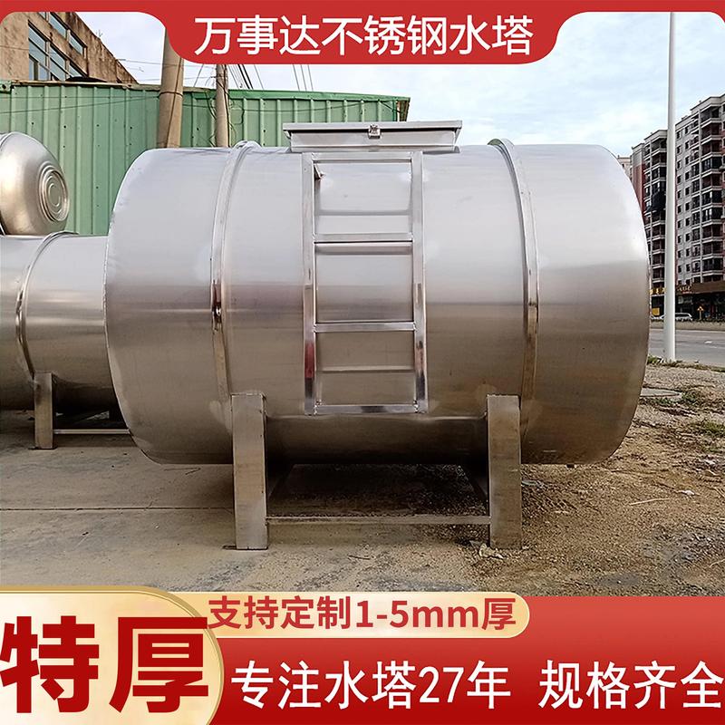 304 Stainless Steel Large-Capacity Horizontal Household Vertical Wine Tank, Resistant to Boiling Water, Portable Storage Unit