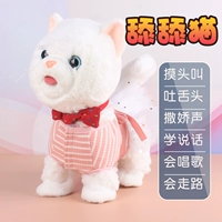 【Слушайте персидскую кошку】+【розовая полосатая одежда】