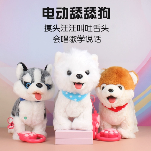 Электрические игрушечные собаки лают языком и учатся говорить