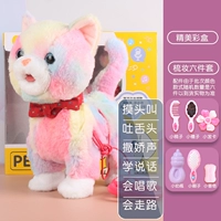 【Слушайте радужную кошку】+【Дайте людям Color Box упаковку】