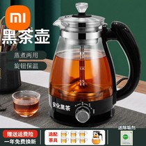 Xiaomi Mijia Office Tea Maker Home Multifunctional Steam Teapot Teapot Black Tea Steamer Tea Maker Health Pot