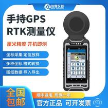 Outdoor handheld GPS locator to collect navigation centimetre-level high-precision RTK measuring instruments by latitude and longitude coordinates