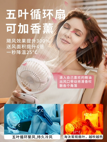 [Пять -лиф -круговой ветер] Супер тихий зажидок вентилятор.