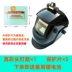 mũ bảo hộ trùm đầu Màu sắc trung thực tự động tối màu mũ bảo hiểm hàn bảo vệ thợ hàn hồ quang argon gắn trên đầu đèn pha mũ bảo hiểm full face có thể điều chỉnh mặt nạ năng lượng mặt trời mũ hàn mũ hàn điện tử loại nào tốt 