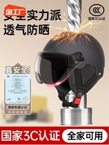 Yadi 3c certified electric vehicle helmet universal for all seasons autumn and winter motorcycle safety helmet 3c half helmet large head circumference