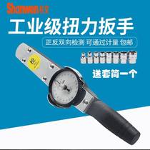 ACD dial type torque wrench with table high precision pointer torque meter 0-5 30N m100n m200N M