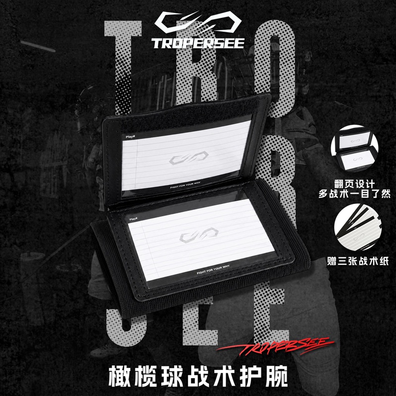 Tps Football Tactical Wristband Flag Football Quarterback Tactical Book Coach Qb Children Adults