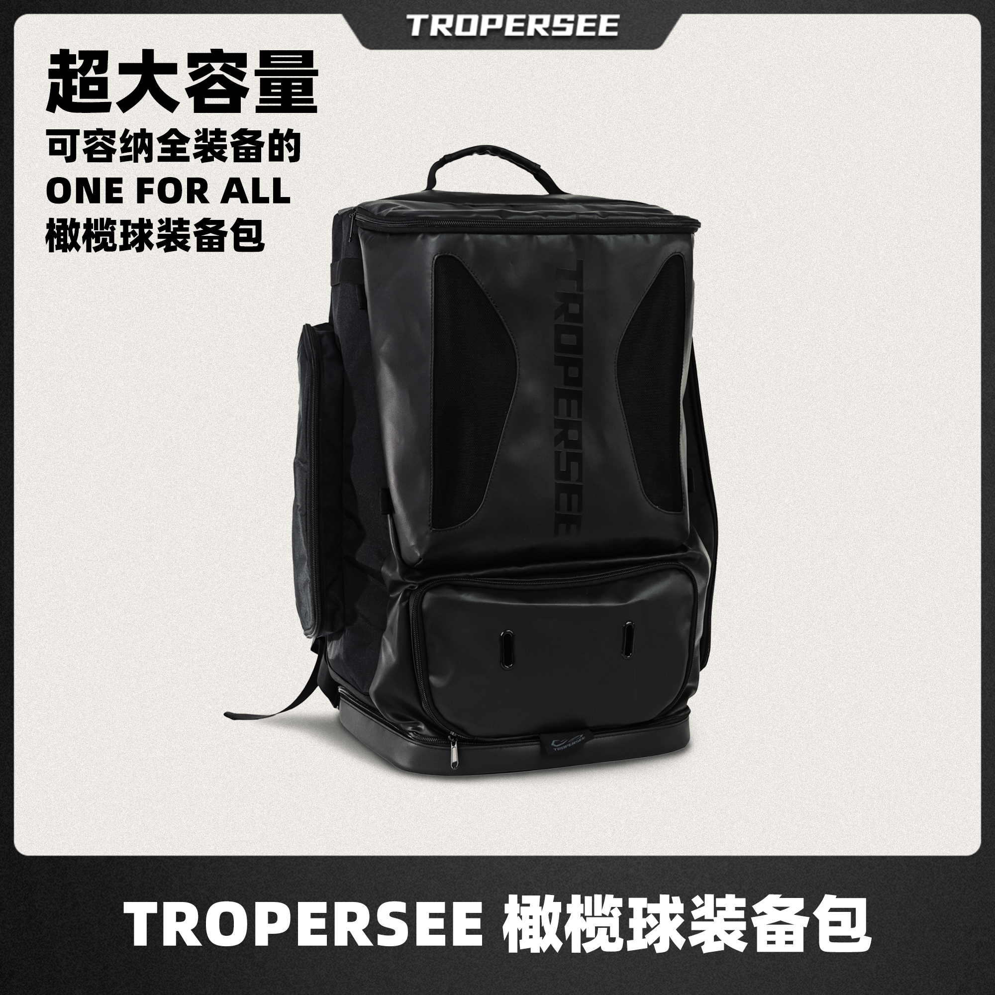 TROPERSEE アメリカンフットボール用具バッグ 大容量で、アウェイゲーム用のヘルメットやショルダーアーマーを収納可能