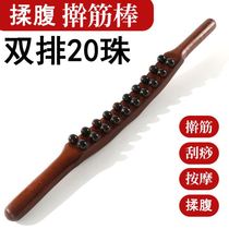 Rolling stick a tool for losing weight and belly special fat-burning artifact lower abdomen slim waist fat massager health care tool