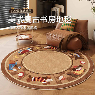 中古风圆形地毯免洗可擦隔音防滑卡通小狗书房休闲区棕色椅子地垫