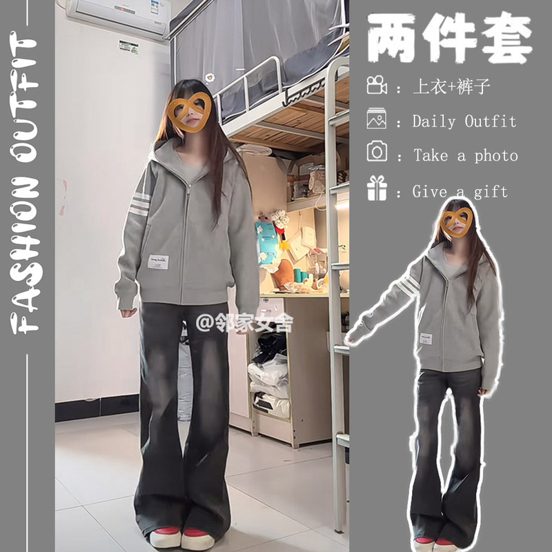 American Retro Three-Stripe Hooded Sweatshirt for Women, 2026 New Style Cardigan Jacket and Jeans Outfit Set