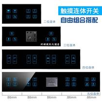 Hotel special conjoined touch switch multi-open multi-control free combination custom touch conjoined switch panel