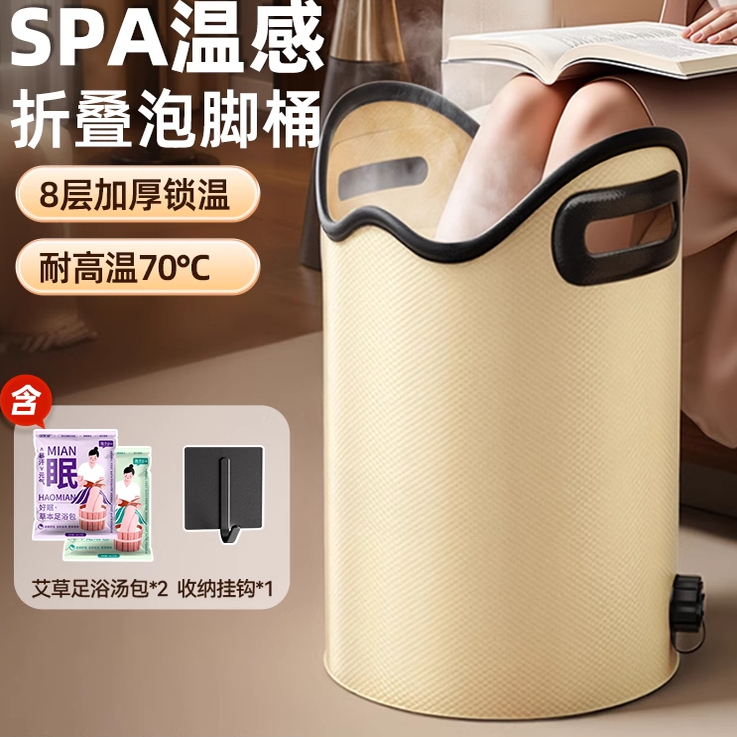 Foldable Foot Bath Bucket with Insulation for Health Care, Foot Washing Basin That Covers the Calves, Home Foot Spa Basin, Portable Foot Soaking Device