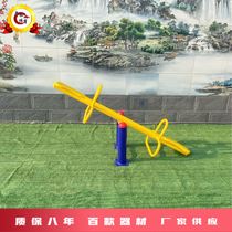 Selling outdoor fitness path childrens seesaw outdoor fitness path park square outdoor fitness path